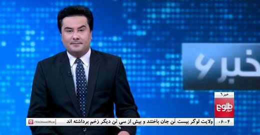 TOLOnews 6pm News - 21 August 2022 | TOLOnews