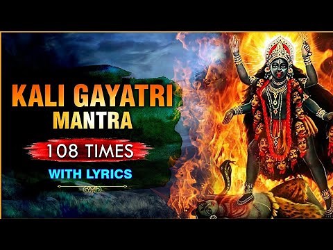 माँ काली गायत्री मंत्र | Kali Gayatri Mantra With Lyrics | Navratri Special Mantra For Protection