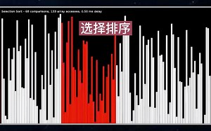 编程中的六大排序算法，你都会吗？