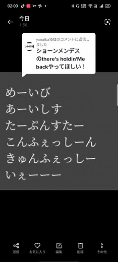 ホールディン・ミー・バック 歌詞 和訳フル