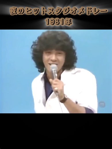 昭和歌謡の誰が一番好きですか？桜田淳子・西城秀樹・岩崎宏美など
