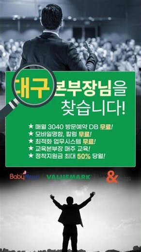 밸류마크금융서비스 ㅣ라플사업단