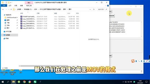 499元定制视频批量统一帧率分辨率但文件夹视频固定开头和数量随机顺序合并软件更新20250905