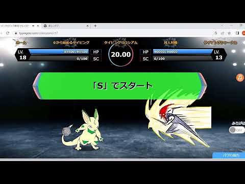 タイピングコロシアムSランククリア！