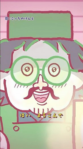 UHAグミサプリ「手相占い～末梢血流ケア～」篇 縦型ムービー（歌：こっちのけんと）＃shorts