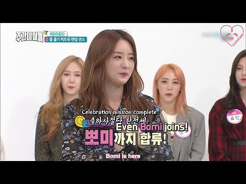 [0419SUBS] Weekly Idol EP 350 - Apink Bomi