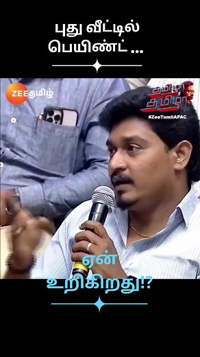 35 reactions | #Painting work #failures in #Newly #Constructed #Building #Causes - 400 | Saravanakumar K | Facebook