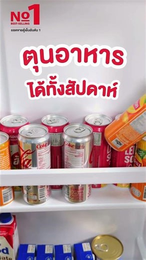 ตู้เย็น 1 ประตู Toshiba รุ่น C149F(MS) ตู้เย็นที่ทำให้ชีวิตเด็กหอดีขึ้น 100%