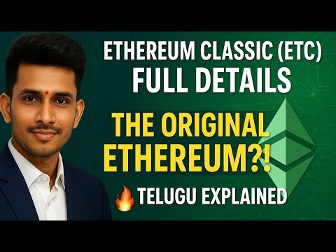 Ethereum Classic (ETC) Explained in Telugu | Original Ethereum Story 🔥