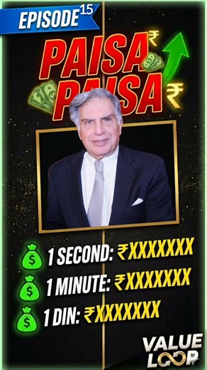 Ratan Tata 1 Second mein kitna kamate hain? 🇮🇳💎 #PaisaPaisa Ep 15