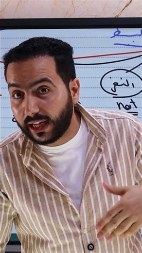 أربع حجات اساسية لأي زمن لازم تبقي عارفهم 😎💙 #انجليزي #طلاب_ثانوي