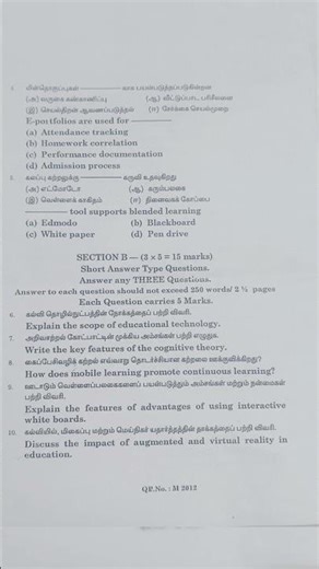 Advanced Technologies of Instruction #tnteu #exam