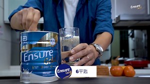 【赞助】 随着岁月的增长， 人们的肌肉也会随着流失，这样会导致生活上很多的不便。但是有了Ensure Gold 就不用担心了, 因为Ensure Gold最新的即开即饮能让生活忙碌的您在百忙中都能摄取每日所需的营养。就像叶剑锋一样，虽然他的工作忙碌，但他也不忘喝 Ensure Gold来摄取所需的营养，防止肌肉流失和拥有一个健康的体魄。 #ensuregold Abbott Mommy Scoop | 8TV 八度空间