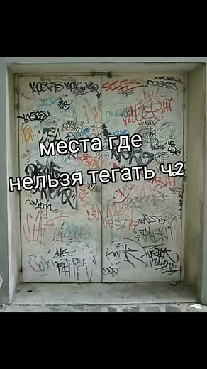 #stitch с @borovone inst: koper_la tg: lakoper #koper #la_koper #nekoper #koperru #blm #blacklivesmatter