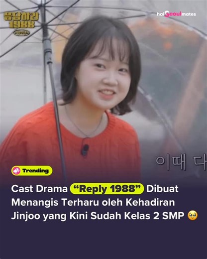 Hai Seoulmates on Instagram: "Jinjoo 🥹😭😭😭 Kasih kejutan, aktris Kim Seol yang memerankan karakter Jinjoo (anak Kim Sunyoung & adik Go Kyungpyo) hadir di acara reuni 10 tahun drama “Reply 1988” Kim Seol mengungkapkan bahwa kini ia sudah duduk di kelas 2 SMP. Para cast yang terkejut dengan kehadirannya pun tak kuasa menahan air mata, dibuat menangis terharu 🥹 #Reply1988 #KimSeol #HaiSeoulmates #hsm_reply1988 #hsm_kimseol"