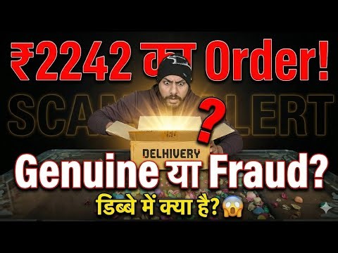 ₹2242 का Order!Genuine Mila Ya Fraud? I Ordered Electronics Components Online Quartzcomponents🤔 ?