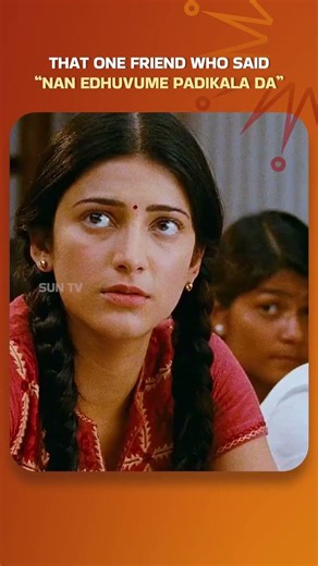 We all know this person!#SunTV #Dhanush #Sivakarthikeyan #SunReels #SunDigital