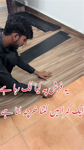 Media wall design in Pakistan Wall molding design Bed back wall design ideas Wooden floor price in Pakistan Pakistani bedroom design Wpc wall panel installation Living room Media wall ideas Wpc exterior wall clading installation Pvc wall panels bedroom designs wholesale market Pvc wall panel bedroom designs kashmiri Living room Media wall ideas Tiles price in Pakistan Trending tiles for living room Trending tiles for home Best tiles designs for home Tails home design Flooring tiles design for ho