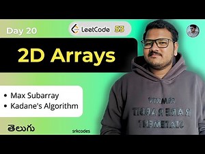 Maximum Subarray in Telugu | Brute Force & Kadane's Algorithm | Leetcode Q53 | srkcodes