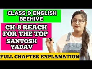 Reach For The Top Class 9|Reach For The Top Class 9 Part 1|Class 9 English
