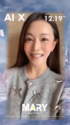 Ai 公關大愛 Taipei Club | 💥台北夜店 Ai Club 💥 12.19（FRI）🔥 終極解禁夜 — 橘瑪麗 DJ Mary @tachibanamary 🍑💋 #解禁無碼互動夜 #想看你怎麼叫🔞 日本最火、全網最難招架的性感女帝——橘メアリー⏳限定 60 mins Seduction DJ Show... | Instagram