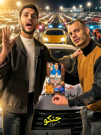 تصميمات طوكيو المميزة مع أبو جنة