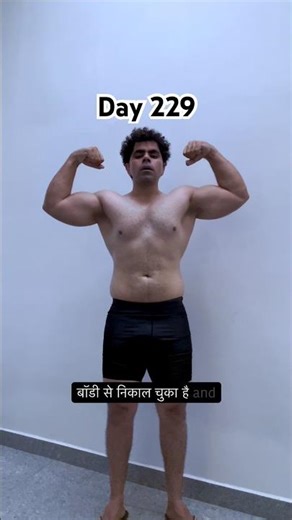 Day 229 FatLossJourney #fatlossjourney #homeworkout #motivation