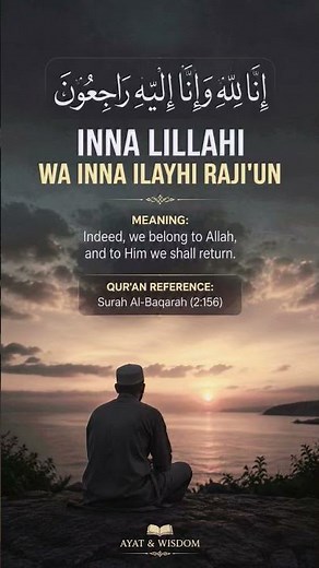 What Does "Inna Lillahi Wa Inna Ilayhi Raji'un" Really Mean? | Qur'an & Hadith 🤲 #Ayan&Wisdom