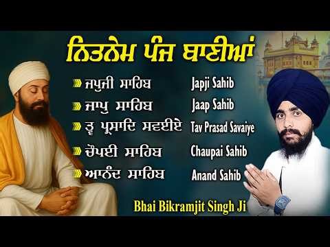 18-03 | Panj Bani Sahib | Bhai Bikramjeet Singh Ji | Nitnem 5 Bani Full Path | WaheGuru Ji #nitnem