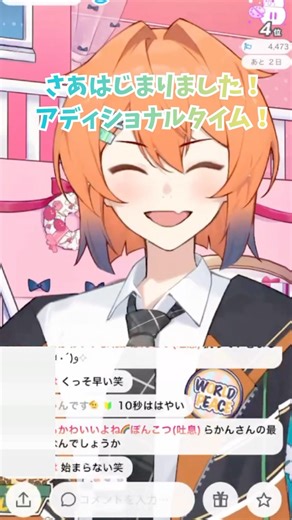 【IRIAM切り抜き】2026年は #強運 ライバーになるんだ☝🏻 #iriamライバー #iriam #新人vtuber