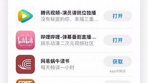 突发，苹果推出了ios13.2正式版本，你没用过的全新版本！