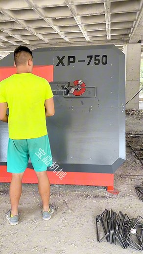 CNC Steel bar bending machine.#Ironworker | Haha Liu