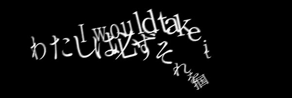 修学旅行にぴったりな洋楽歌詞動画