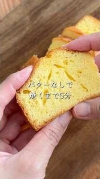 No Butter! Super Easy Moist Pound Cake #PoundCake #NoButter #OilPoundCake #EasySweets #EasyRecipe