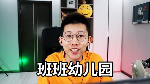 鲤鱼Ace游戏解说_鲤鱼Ace游戏解说_班班幼稚园，GartenofBanban，鲤鱼Ace解说