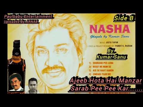 Ajeeb Hota Hai Manzar | Nasha (2000) Album Song By Kumar Sanu |Paulbabu Entertainment