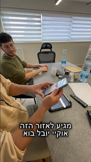 איך משחקים במחשבון ? #מחשבון #מתמטיקה