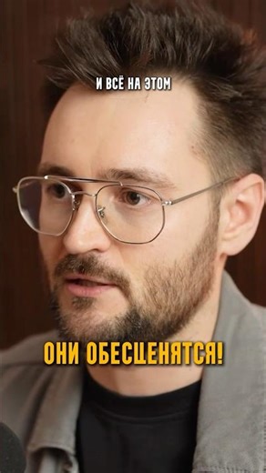 Никогда не тратьте проценты по вкладу! Полный выпуск на YouTube!