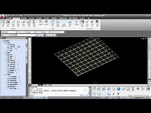 75 3D3S软件讲解与操作