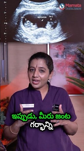 Twin Pregnancy & Urine Test: Can It Give a False Negative? | Mamata Fertility Hospital: Hyderabad