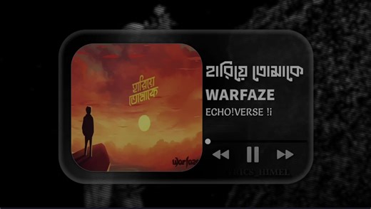 - হারিয়ে তোমাকে, চিনেছি নিজেকে 😌❤️‍🩹 Song :#hariyetomake 💫 #echo_peace #fyp #banglabandmusic #warfaze @TikTok @—͞𝐉's 𝐇ɪᴍᴇʟ !i