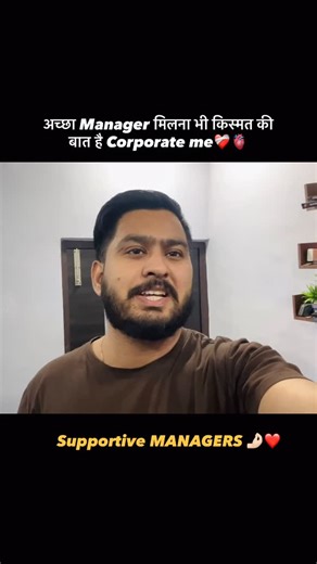 Mohit bairwa | Graphic designer | Video editor on Instagram: "Tag your supportive manager 🤌🏻❤️ . . . . . . . . . . #creativejourney #corporatelife #managers #managerslife"