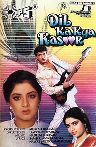 Nadeem Shravan, Sameer, Anwar Sagar, Nawab Arzoo, Madan Pal - Dil Ka Kya Kasoor