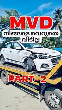 MVD സാർ..!! ഗതാഗത മന്ത്രി സാർ !! ഇതൊക്കെ കാണുന്നുണ്ടല്ലോ അല്ലെ ???
