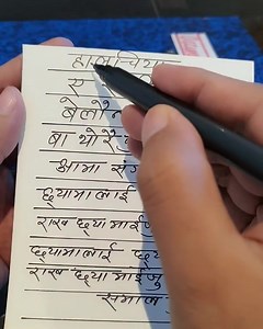 356K views · 6.4K reactions | Nepali Lyrics Po Rachha Ta  | NAJ Entertainment | Facebook