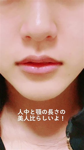 人差し指と中指で調べて見て！ #美人比 #人差し指 #中指 #やってみて