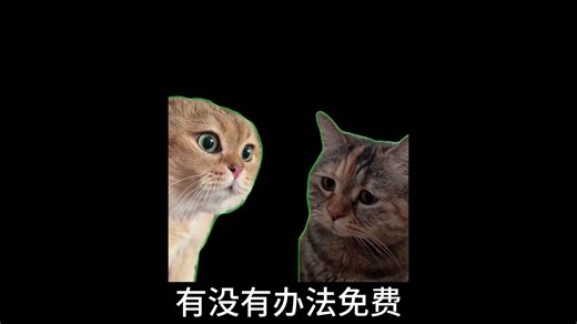 剪映之录屏大法