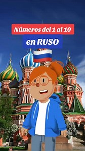 Estos son los números en ruso del 1 al 100 🇷🇺 #idiomas #russian #polyglot | Verbalia Polyglot Academy Mx