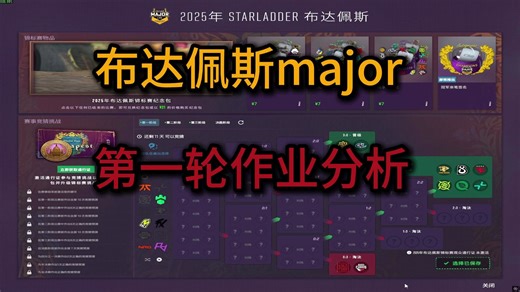 major第一阶段作业