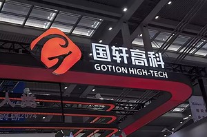 China's Gotion Gets US Nod on $2 Billion Lithium Battery Plant